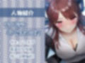 後輩OLサキュバス〜直属後輩は中出しOKなサキュバス社員〜【フォーリーサウンド】