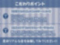後輩OLサキュバス〜直属後輩は中出しOKなサキュバス社員〜【フォーリーサウンド】