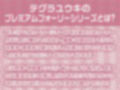 白ケモミミエルフのモフモフ繁殖中出しえっち【フォーリーサウンド】
