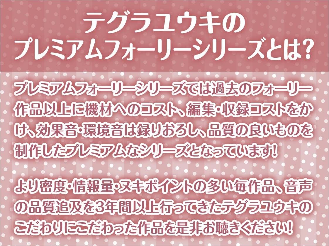 クールメイドおねぇちゃんとの低音いちゃらぶ中出しえっち【フォーリーサウンド】 画像2