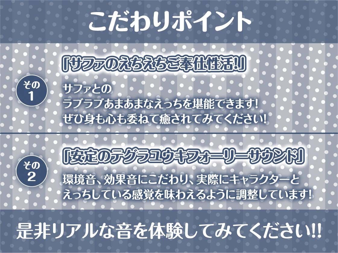 クールメイドおねぇちゃんとの低音いちゃらぶ中出しえっち【フォーリーサウンド】 画像7