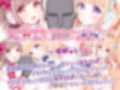 囁きバイノーラルカフェのメイドは、知らない間におま〇こ使われ放題！？【耳奥耳舐め/耳元くちゅ音】