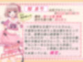 【舐め特化】ファン投票アイドルセンターオーディション〜大量に投票券を持ってたら全員とヤれちゃいました♪〜【たっぷり約7時間半】