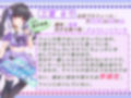 【舐め特化】ファン投票アイドルセンターオーディション〜大量に投票券を持ってたら全員とヤれちゃいました♪〜【たっぷり約7時間半】