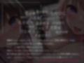 【ギャル×優等生】えっちなJK二人とあまあまイチャラブ性活♪【KU100】