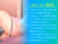 JKしかいない風俗店〜ギャルJKに責められる中出しセックス〜＜KU100 バイノーラル＞