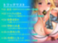 JKしかいない風俗店〜ギャルJKに責められる中出しセックス〜＜KU100 バイノーラル＞