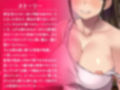 飲んで飲んで飲んで♪-酩酊お姉ちゃんは酔ったらエロくなる-