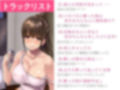 飲んで飲んで飲んで♪-酩酊お姉ちゃんは酔ったらエロくなる-