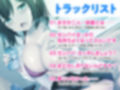 出張先のホテルで部下の巨乳新卒OLとまさかの相部屋！酔うと激変！超敏感ボディでイキまくり