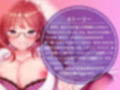 キツい彼女が全肯定♪あなたを大好きすぎるキャリアウーマン彼女とのラブラブ交尾日
