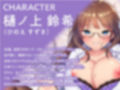 キツい彼女が全肯定♪あなたを大好きすぎるキャリアウーマン彼女とのラブラブ交尾日