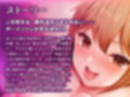 あたしだって好きだけど？〜友達にしか見れないJKがまさかの逆NTR〜
