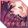 【ガチ実演】お下劣オホ声淫キャオタク★クッソ下品なオホ声で喘ぐ実演系AVtuberが凄すぎて…ここに魅力を書きれねぇ〜よ！！今作マジでヤベェ〜から絶対に聴いてくれ！！