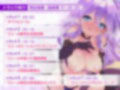 雪城エリーのちょっとM向けおしおき拘束搾精いちゃいちゃエッチ【超昂大戦スピンオフ】