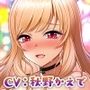 ハロウィン逆ナンパ 〜渋谷にいた生意気コスビッチに中出し輪●S●X〜【生ハメ、トイレSEX動画付き】