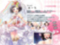 清楚なお嫁さんだけど夜は随分と積極的なようでした