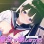 ささやき！りそうのかのじょ8