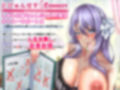 どぴゅんせす:Connect！しずるお姉ちゃんのいじめ実況オナニーサポート！！弟くんのおチンポシコシコしてあげるね！