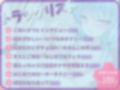 【オナニー実演】ガチ処女ハーフサキュバス天水ライラえっちに成長