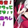 実録!オナクラってどんなとこ!?バイノーラルマイクをつけて実際にオナクラでS痴女に責められてみた!?ASMR/男性受け/M男向け/痴女/M性感/耳責め/焦らし/回春
