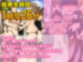 催●にかかったあなたを優しくエッチに責めてくれる先生〜朝霧美菜子の日記〜【2大特典付き】