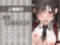 中出しファンサアイドル〜えっち大好き推しのファンサセックス〜【フォーリーサウンド】