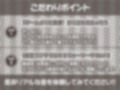中出しファンサアイドル〜えっち大好き推しのファンサセックス〜【フォーリーサウンド】