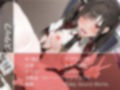 中出しファンサアイドル〜えっち大好き推しのファンサセックス〜【フォーリーサウンド】