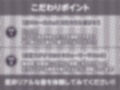 逆バニーカフェの逆レ●プ搾精プレイ【フォーリーサウンド】