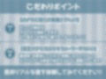 オナサポダークエルフ〜本番禁止の冷徹ダークエルフと搾精オナニーサポート〜【フォーリーサウンド】