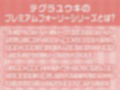 無表情アンドロイドを甘やかしてラブラブえっちまで…【フォーリーサウンド】