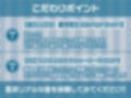 無表情アンドロイドを甘やかしてラブラブえっちまで…【フォーリーサウンド】