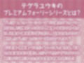 委員長サキュバスの風紀を乱す搾精活動！【フォーリーサウンド】