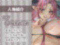 委員長サキュバスの風紀を乱す搾精活動！【フォーリーサウンド】