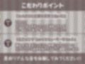 委員長サキュバスの風紀を乱す搾精活動！【フォーリーサウンド】