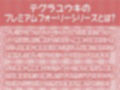 ハメ有りメイド喫茶〜ご主人様の濃厚ザーメンをメイドの生ま〇こに注ぎ込んでください〜【フォーリーサウンド】