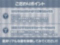 ハメ有りメイド喫茶〜ご主人様の濃厚ザーメンをメイドの生ま〇こに注ぎ込んでください〜【フォーリーサウンド】