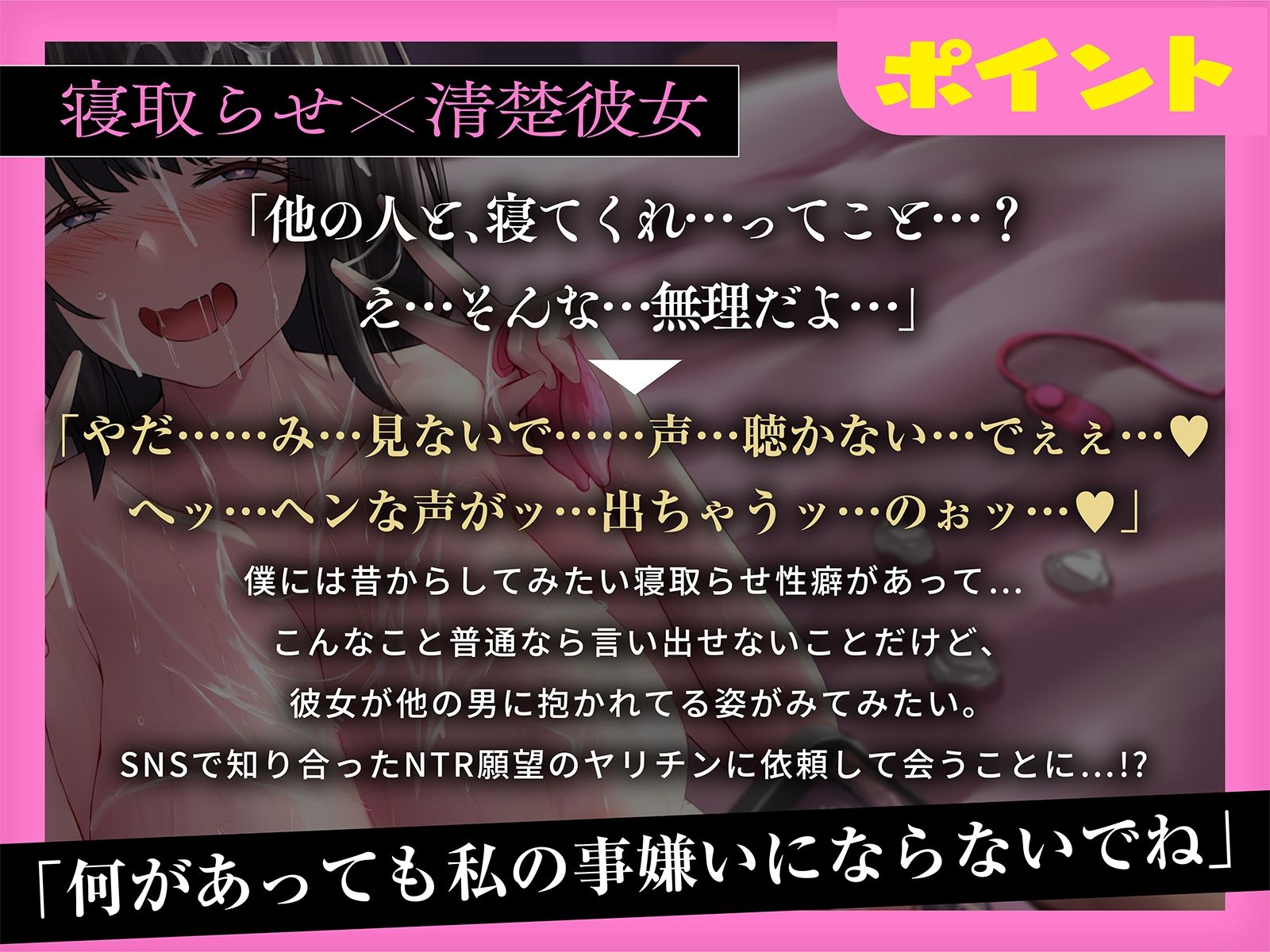 清楚で献身的なちょっぴりコミュ障！〜いつも断り切れず破滅的エッチでオホ声絶頂しまくり(コロコエ) - FANZA同人