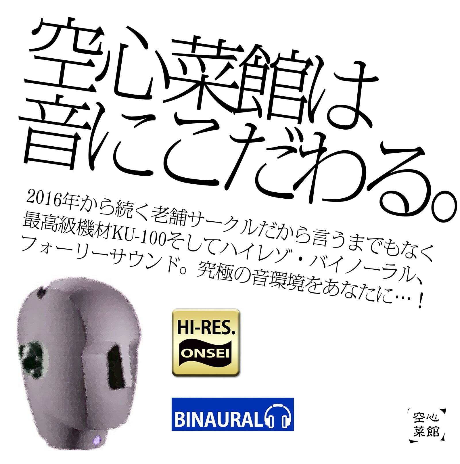 あなたにメス喘ぎを叩き込む、パーフェクト乳首開発(空心菜館) - FANZA同人