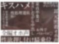 【全編オホ声】ハイスペックなダウナークール幼馴染と無人島に漂着した結果、「オホ声アクメ用の性処理道具程度の利用価値しかない」と役立たず認定されてしまった……？ 画像4