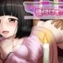 過去に洗脳しておいた女信者とたまたま街で出くわしシックスナインからお仕置きで種付けエッチ，何度も従順な女信者は人類の繁栄のためと激しくイカされて絶頂に喘ぎまくる