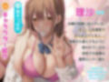 【オホ声】となりのうざかわJ○とセッ○ス込みの日常！