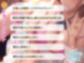 【オホ声】となりのうざかわJ○とセッ○ス込みの日常！