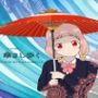 音楽素材「雨。傘さし歩く」