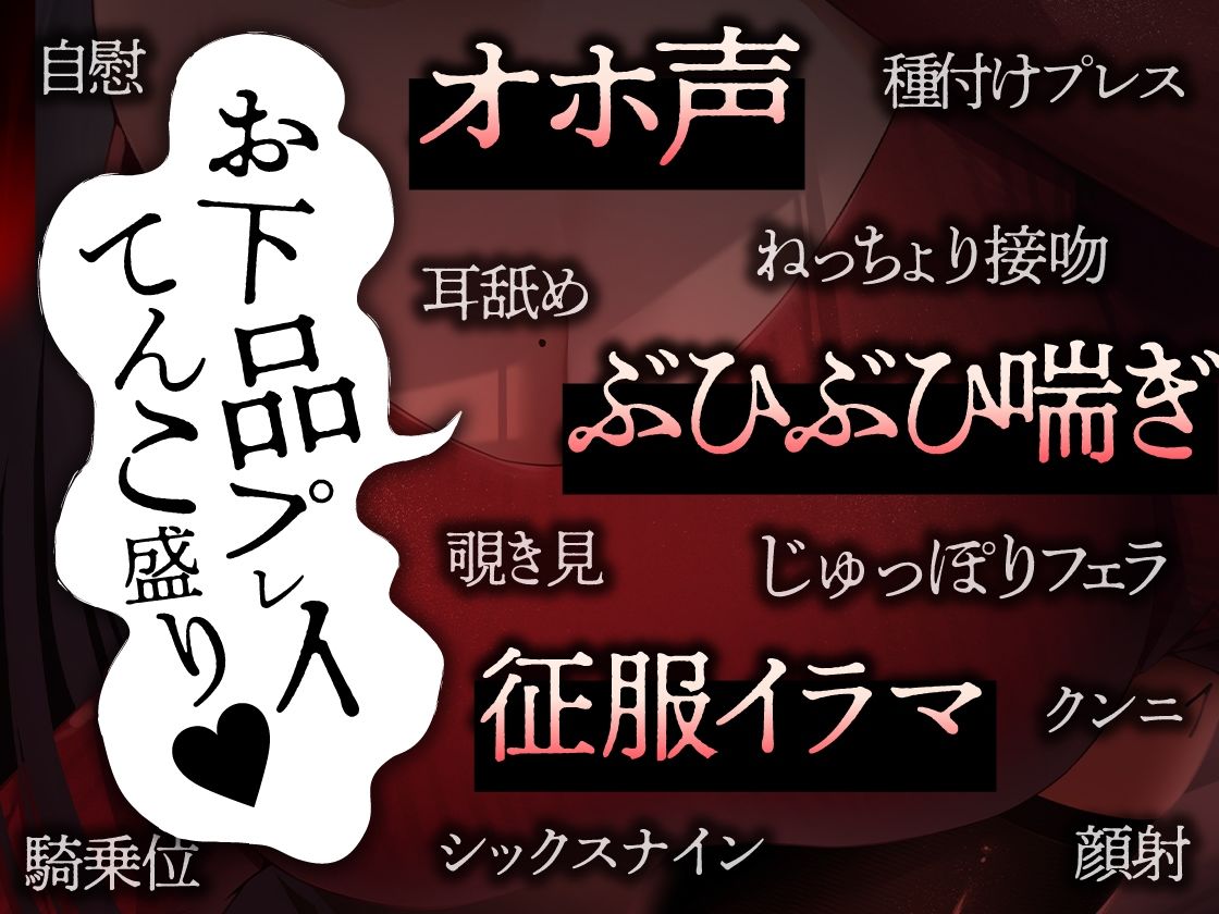 【人妻オホ声特化】友達の母親は商店街の性豪肉便器 画像2