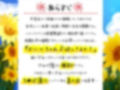 僕とひまりの子作り日記 〜無垢な田舎の褐色〇リをち〇ぽ漬けにした夏〜