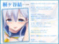 スクールカート上位の清楚な妹が暴走してパコビッチになってしまう話