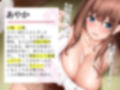 【バイノーラル】夏休みに人妻になってしまった従姉とのエッチな思い出〜セックスで気持ちよくなって〜