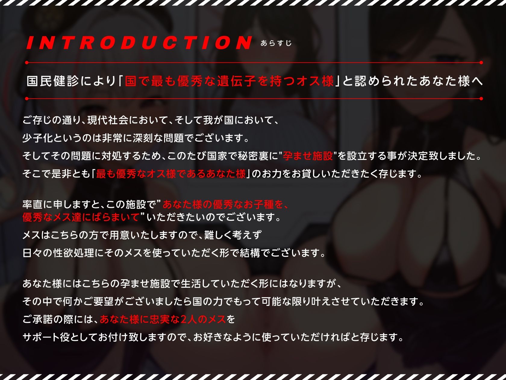 【密着淫語囁き】壁尻まんこ種付け施設 〜いっちばん優秀なオス様のための「つよつよお精子ばらまきプロジェクト」〜【KU100】 画像2